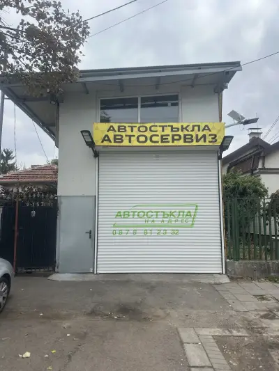 Автостъкла и автосервиз