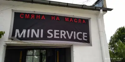 Автосервиз RS