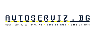 Avtoserviz.bg Обеля