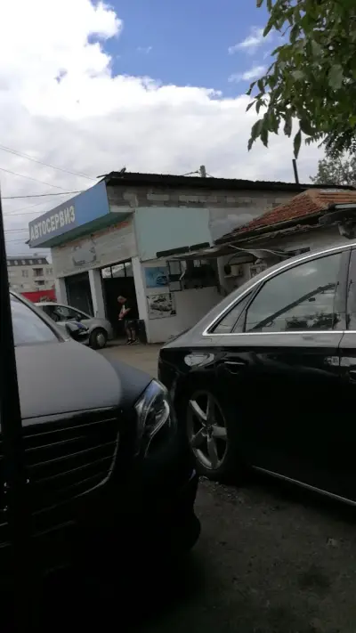 Автосервиз
