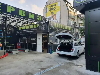 Pure Shine Service - Автосервиз и Гуми център