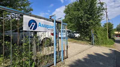 Амарант автосервиз