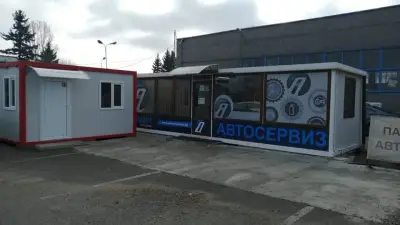 Амарант автосервиз