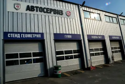 Автосервиз СОТ 161