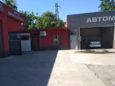 Автоцентър ЕКСПРЕС