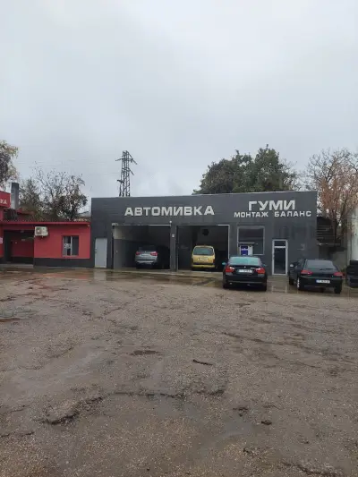 Автоцентър ЕКСПРЕС