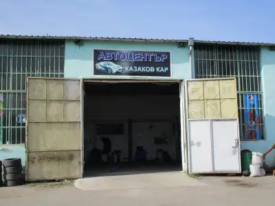 "KАЗАКОВ КАР" ЕООД Автосервиз и пътна помощ KAZAKOV CAR LTD