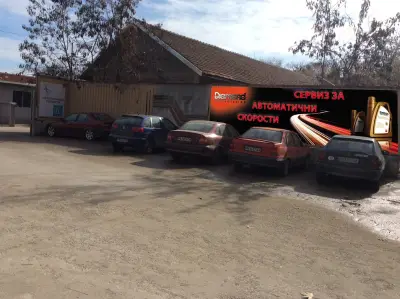 Автоматични Скорости