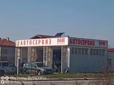 Автосервиз DANI Пловдив село Труд