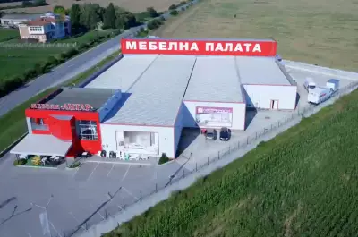 Мебелна палата Антар