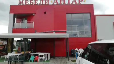 Мебелна палата Антар