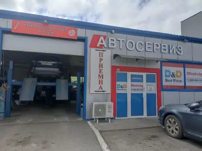 Автосервиз "Д енд Д трейд" ЕООД Люлин