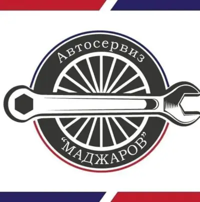 Автосервиз Маджаров(М ТЕХ ГРУП ЕООД)