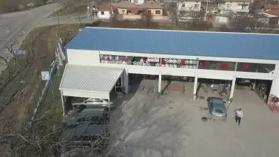 Авто Сервиз