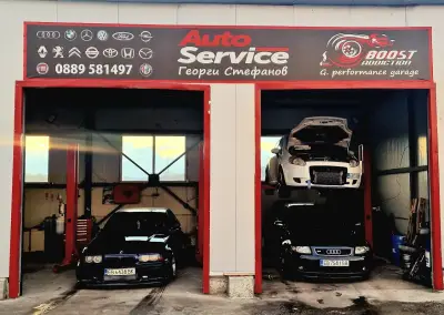 Автосервиз георги