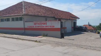 РСВ АВТОСЕРВИЗ-ГТП-АВТОМИВКА
