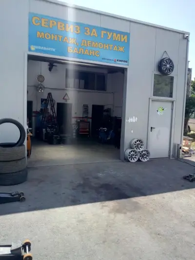Диема 777