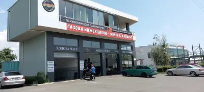 Autoholic - Бургас Автосервиз | Газови Уредби