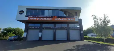Autoholic - Бургас Автосервиз | Газови Уредби