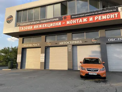 Autoholic - Бургас Автосервиз | Газови Уредби