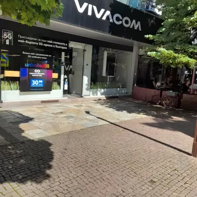 VIVACOM