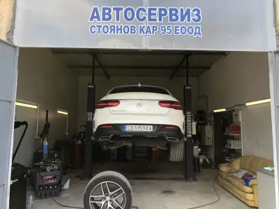 Автосервиз Стоянов 95 ЕООД
