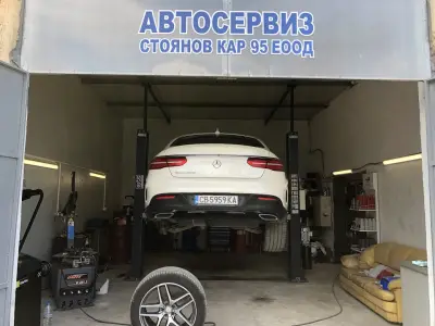Автосервиз Стоянов 95 ЕООД