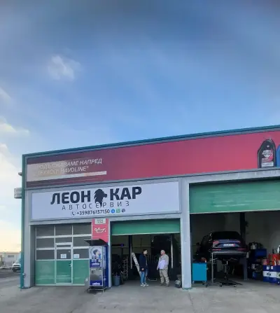 Автосервиз ЛеонКар