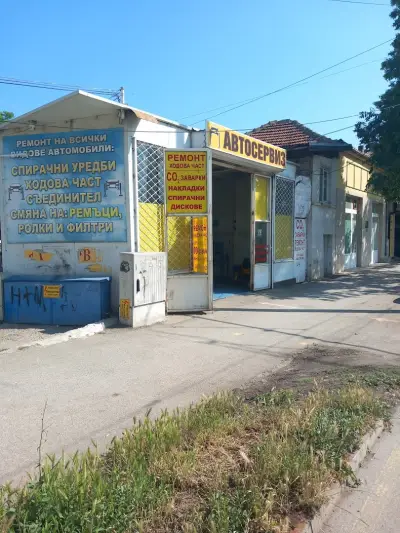Автосервиз "При ЖАК"