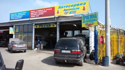 Aвтосервиз Q-Service Поморие и Пътна помощ