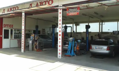 D avto