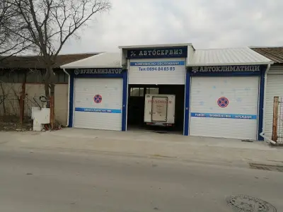 Автоклиматици