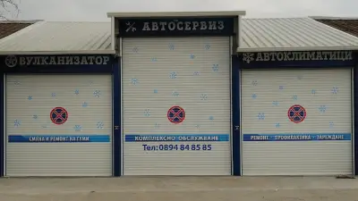 Автоклиматици