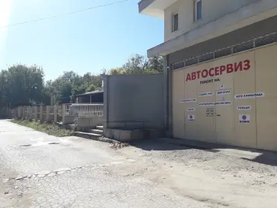 Харикар сервиз