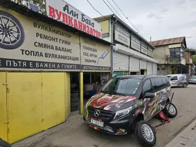 Център за гуми и ауспуси и автосервиз Али Баба - Варна