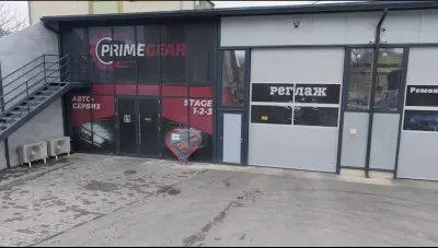 Prime Gear – Автосервиз Христо Смирненски 159