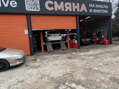 Автосервиз OnDrive - Варна
