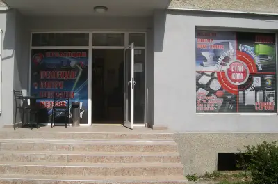 Магазин и Сервиз за компютри и офис техника "СТАНКОМ"
