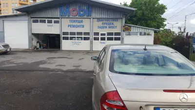 Експрес 2