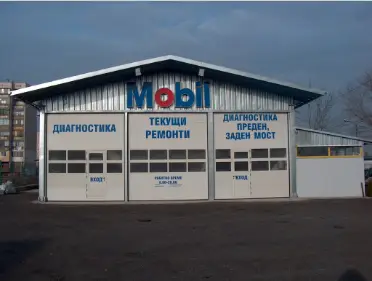 Експрес 2