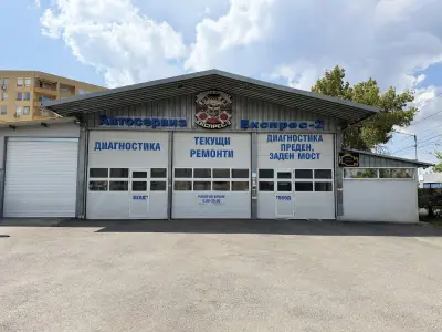 Експрес 2