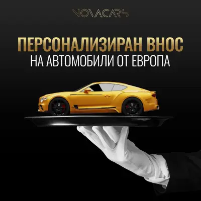 Автосервиз София