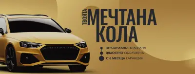 Автосервиз София