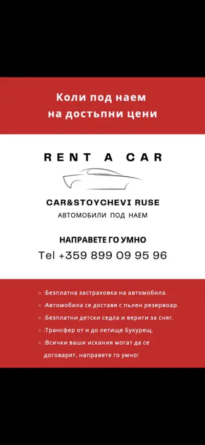 Rent a car”Ruse”
