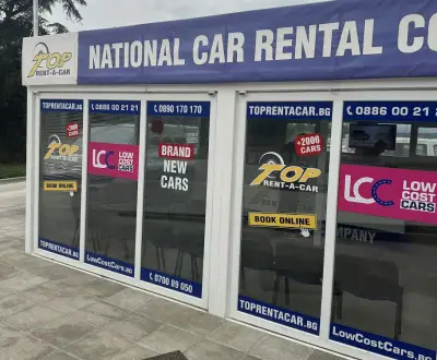 Top Rent A Car Varna Airport entrance