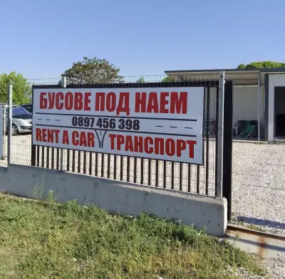 Бусове и коли под наем VAN RENT A CAR | Благоевград