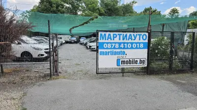 МартиАуто