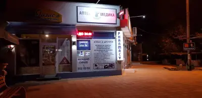 АПТЕКА ПАНАЦЕЯ-МЕДИКА
