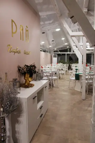 Зимна градина "РАЙ"