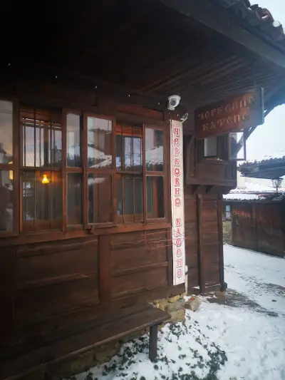 Черковно кафене